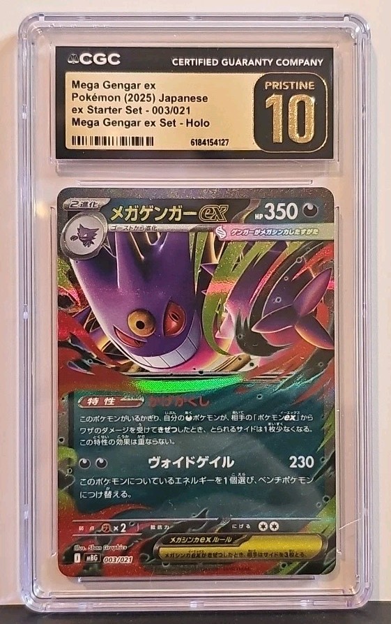 CGC Pristine 10 Mega Gengar ex Pokemon 2025 Japanese ex Starter Set 003/021