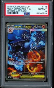 M Charizard Ex Psa 10 in Sammelkartenspiele/TCGs | eBay