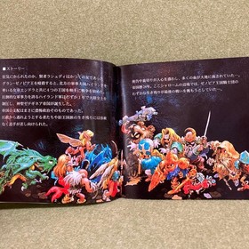 Legendary Ogre Battle Saturn condition Operatinot confirmed n2