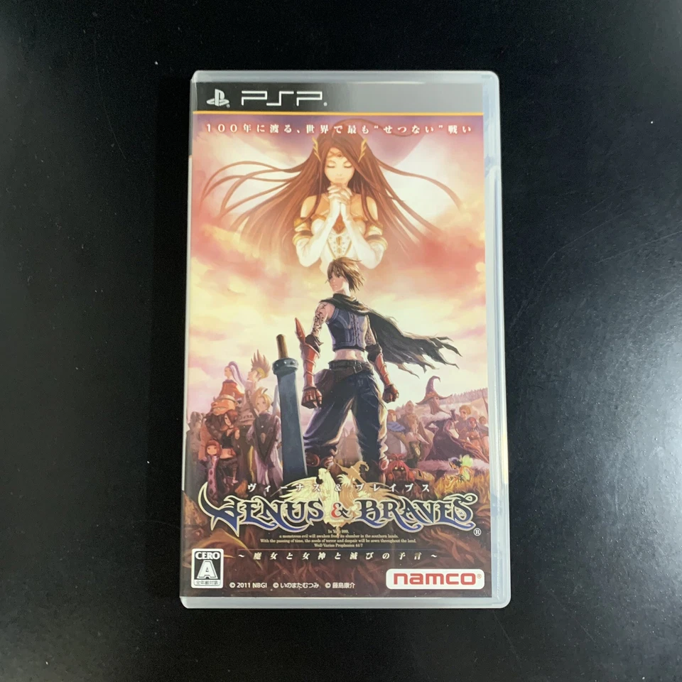 PSP Venus & Braves The Witch, the Goddess, and the Prophecy of Doom PalyStation - Image 4 of 4