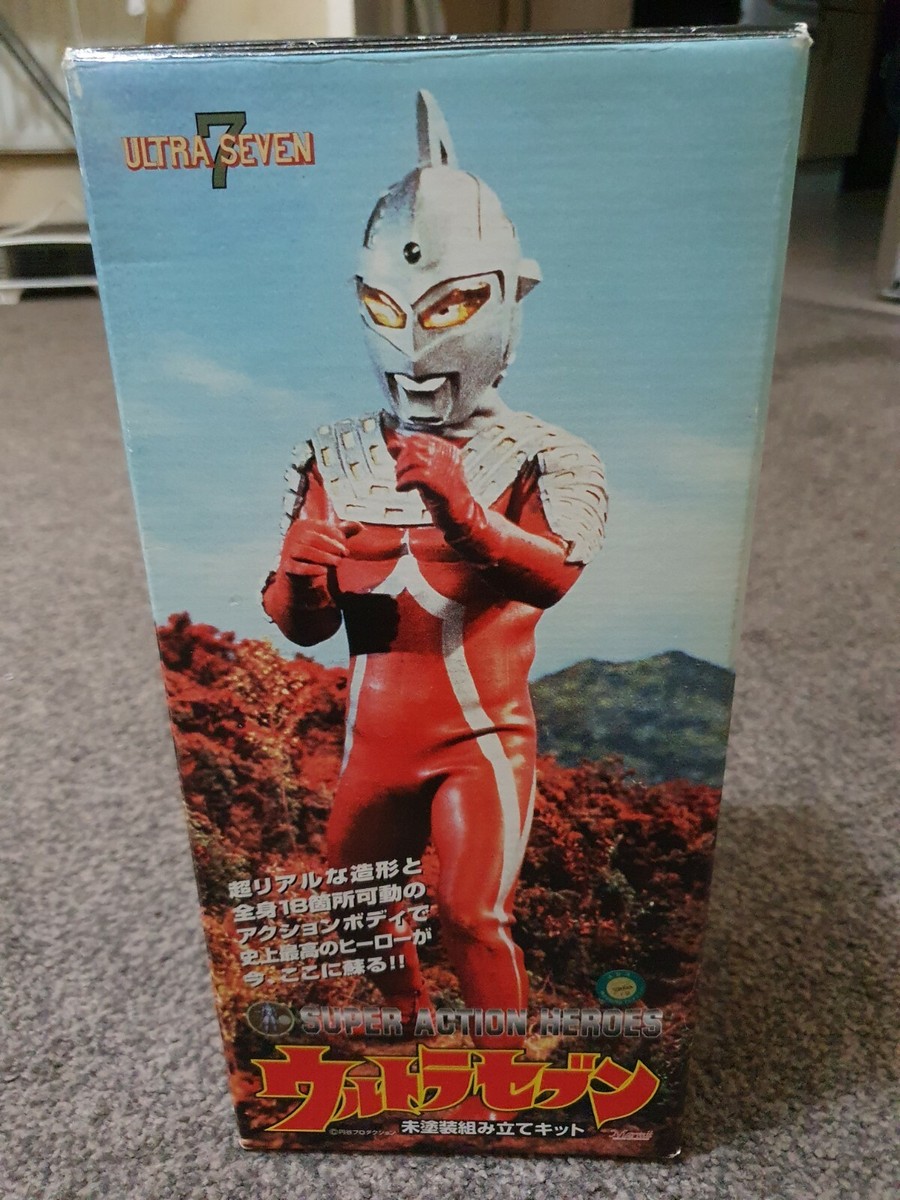 ウルトラマン 1995年 ULTRA TRADING COLLECTION ウルトラマン 1995年