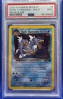 Dark Gyarados (Prerelease) 08/82 Wotc Promo Holo PSA 9 *Read Description*