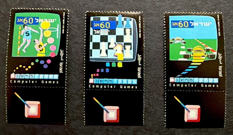 ISRAEL STAMPS 1990 Computer Games Sc#1068-70 MNH (3832)