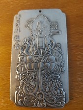 Vintage/Antique Chinese Hallmark Tibetan Silver Waist Tag