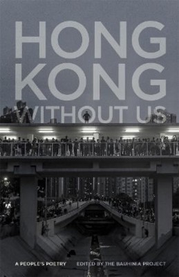 Hong Kong without Us (Paperback) Georgia Review Books