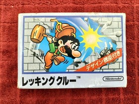 Nintendo Wrecking Crew Famicom Game with Box Wear & Damage (Used)