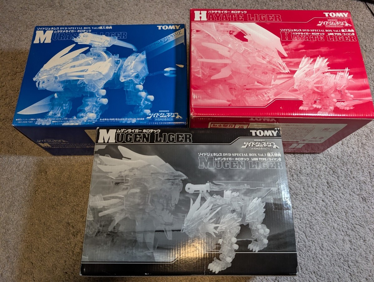 ゾイドジェネシス　DVD SPECIAL BOX 全巻セット　希少 Zoids Genesis DVD Special Box Complete Set ZOIDS Ligers, Murasame