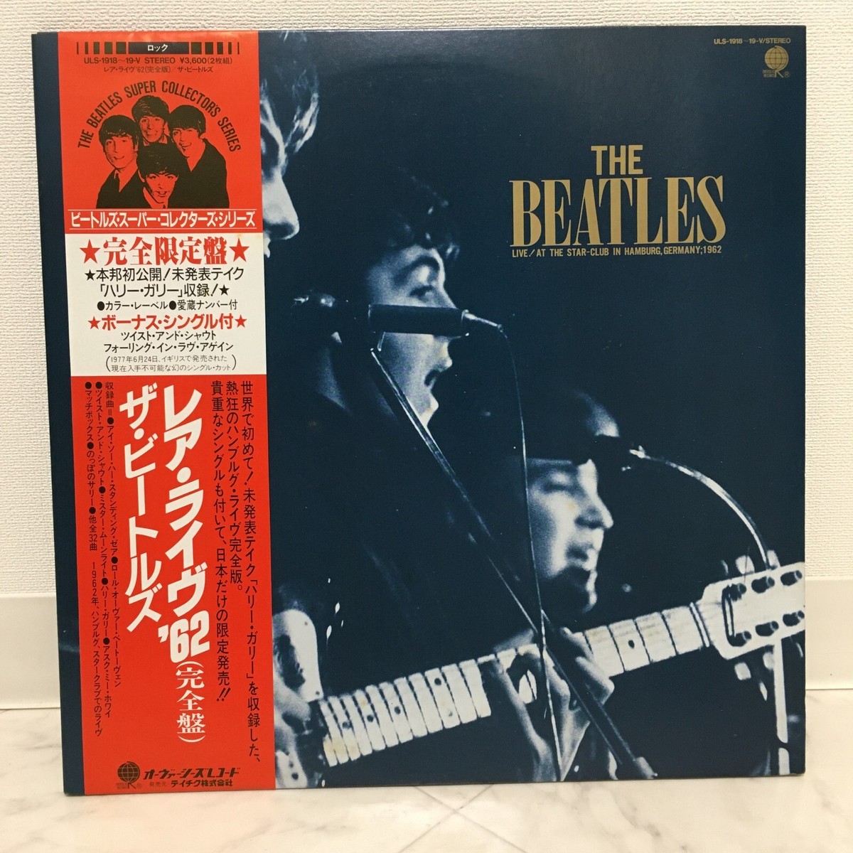 エンタメ その他 【】世界のうた (1977年)