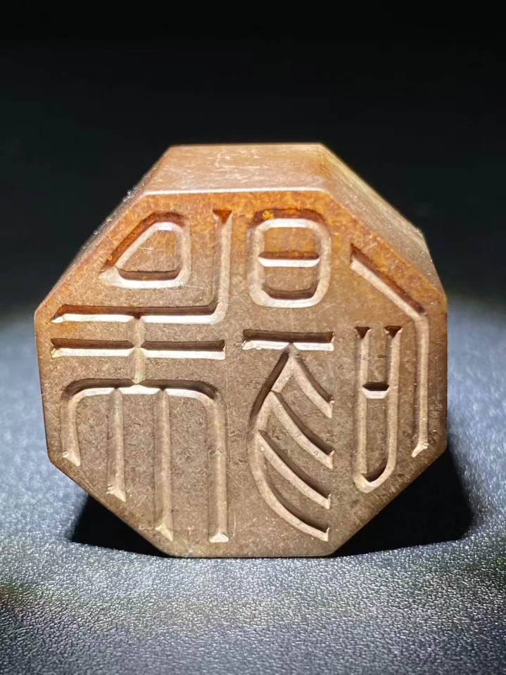 Jade antiguo, sello poligonal Foto 3 de 4