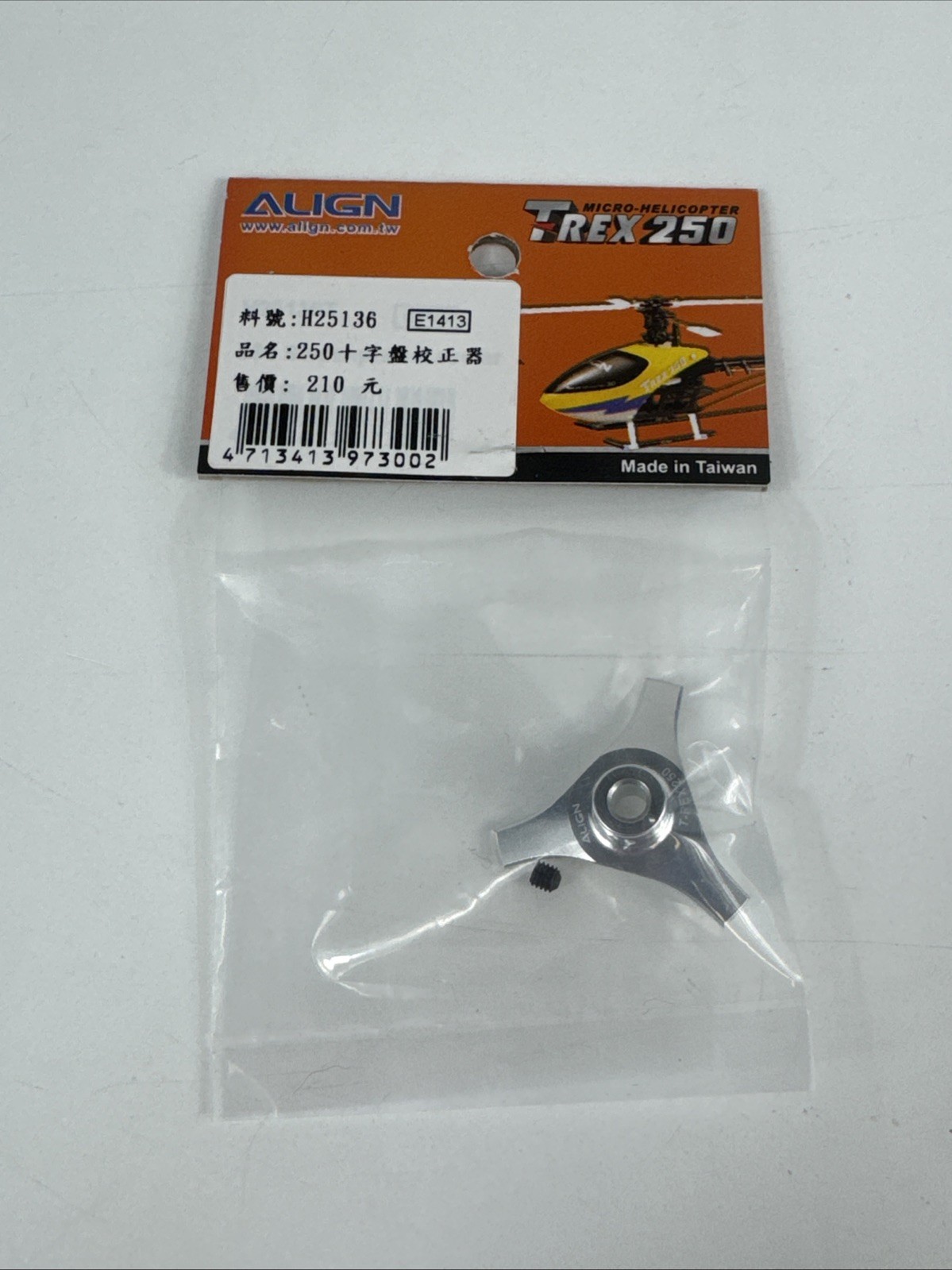 Align T-Rex 250 Swashplate Leveller : H25136T Brand New