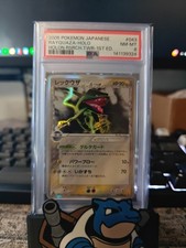 2005 Pokemon Japanese Holon Research Tower Rayquaza
