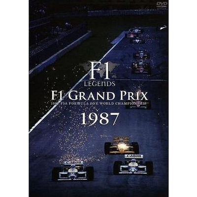 F1 LEGENDS “F1 Grand Prix 1987” (Motor Sports) Used | eBay F1 LEGENDS “F1 Grand Prix 1987” (Motor Sports) Used | eBay