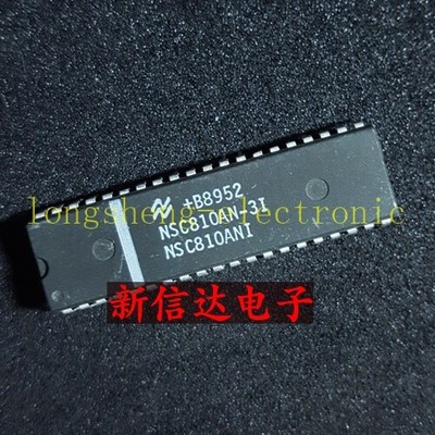 1PCS NSC810AN NSC810AN-3I NSC810N-4I Professional IC chip electronic components 