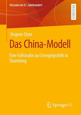 Jingxue Chen | Das China-Modell | Taschenbuch | Deutsch (2021) | xiii