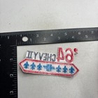 NOS c 2010s Made 1964 CHEVY II CHEVROLET CAR CHEVY NOVA Embroidered Patch 67WW — photo 2