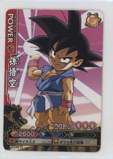 2009 Dragon Ball Kai Battlers Data Carddass 5 Series 1 Part Japanese Son Goku