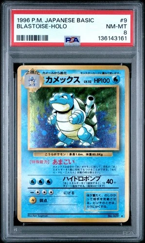 Pokemon Blastoise Base Set Japanese Holo Rare #009 PSA 8