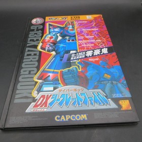 Cyberbots Full Metal Madness Sega Saturn Limited Edition with Manual Japanese