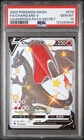 2020 Pokemon SWSH Champion's Path Secret Rare #079 FA/Charizard v PSA 10 Gem MT