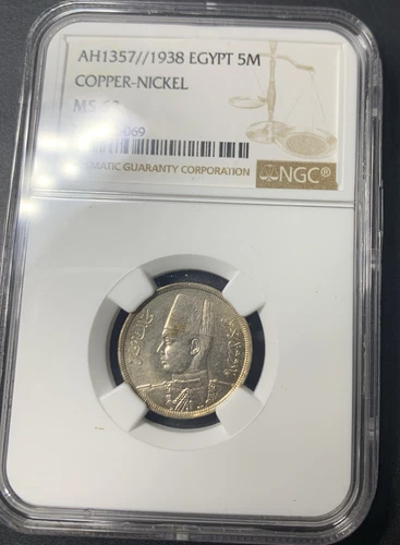 Egypt AH1357 1938 / 5 Milliemes / Km363 / NGC MS62 / Great Strike & Luster!