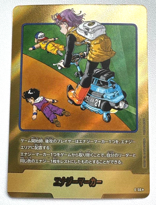 Dragon Ball Fusion World Energy Marker Gold E-56 Japanese DHL