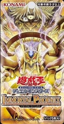 Konami Yu-Gi-Oh! Immortal phoenix Japan New PSL
