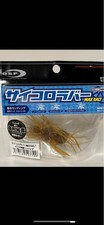Osp Dice Rubber Max Salt Tokatsu Shrimp
