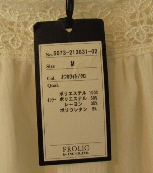 Sheer White Tunic Top Size M by Japanese Brand Frolic eBay