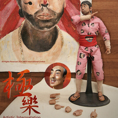 MiVi Ken Shimura Comedy King of Japan 12in Action Figure Doll