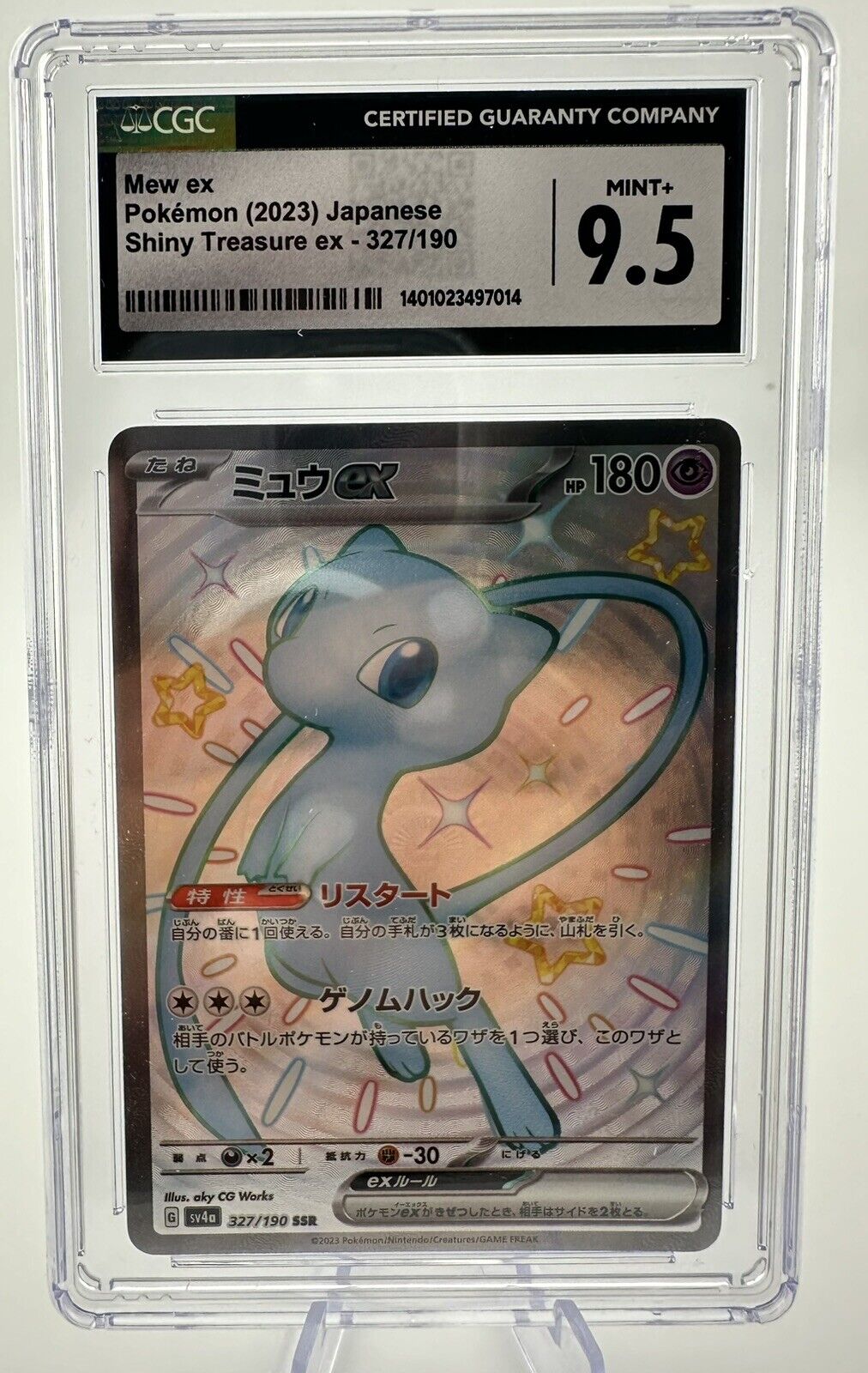 Mew ex Pokemon 2023 Japanese Shiny Treasure ex 327/190 CGC Mint + 9.5