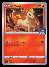 NM - Pokemon Ponyta 310/S-P Gym Pack 12 Japanese Promo