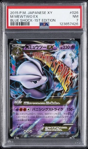 2015 POKEMON JPN XY BLUE SHOCK 1ST EDITION #026 M MEWTWO EX PSA 7