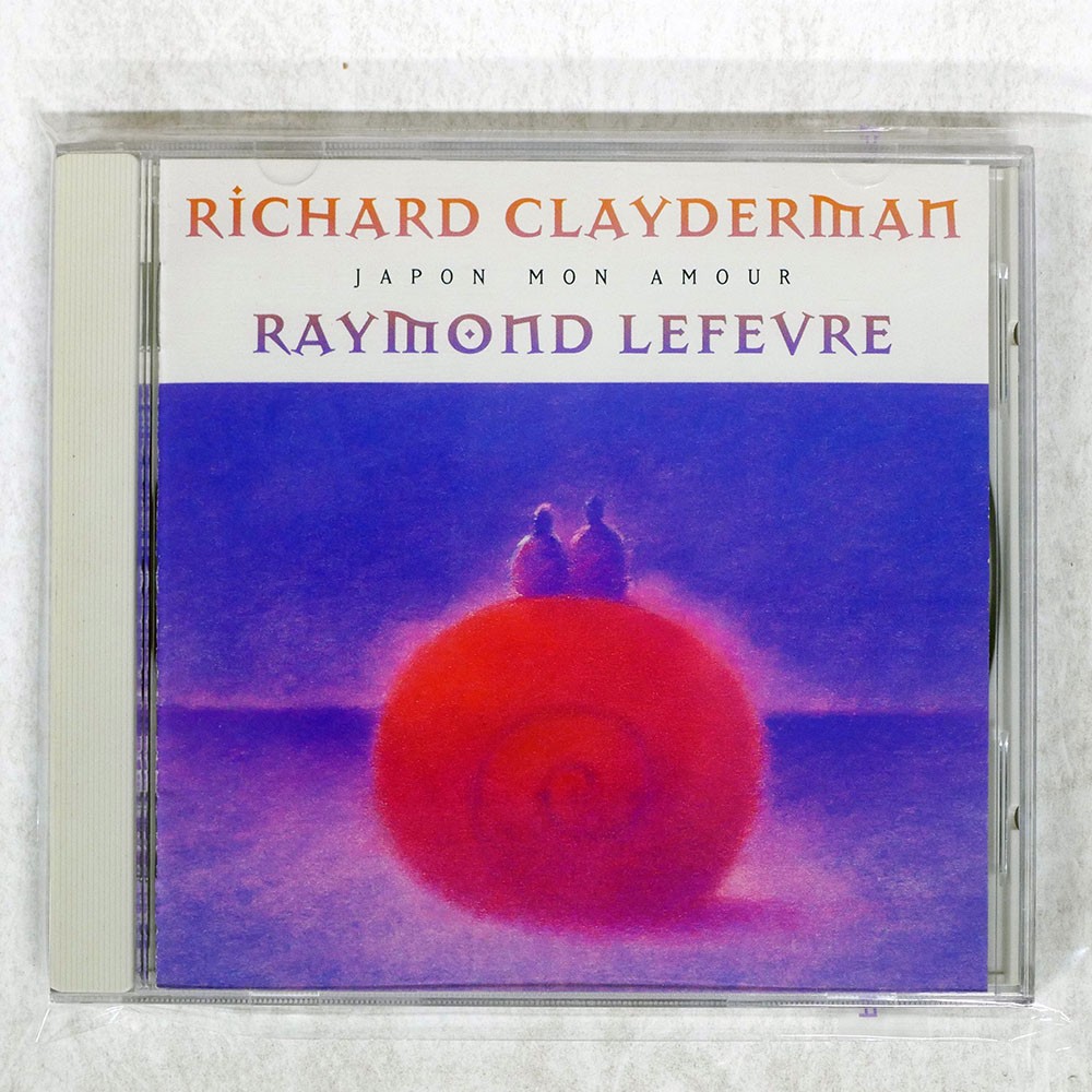 Richard Ruskin アルバム RICHARD CLAYDERMAN & RAYMOND LEFEVRE POEM OF NOSTALG VICTROR