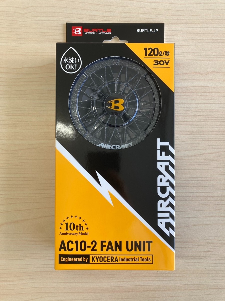 M*.様 BURTLE AC10-1 FAN UNIT & Battery BURTLE Aircraft AC10-2 Fan Unit 30V 120L/s Cooling Workwear Fan