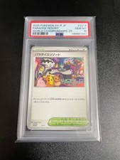 Paradise Resort [World Championships 2025] #224 Prices | Pokemon