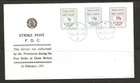 c233 GB 1971 cvr 12 Feb 1971 STRIKE POST cover FDC