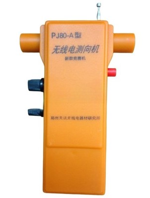 PJ80-A type 3.5-3.6MHz radio direction   short 80 m band direction   #jg
