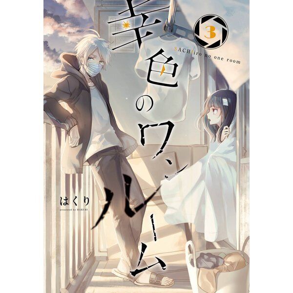 Sachiiro no One Room japanese manga book Vol 1 to 11 set comic hakuri anime