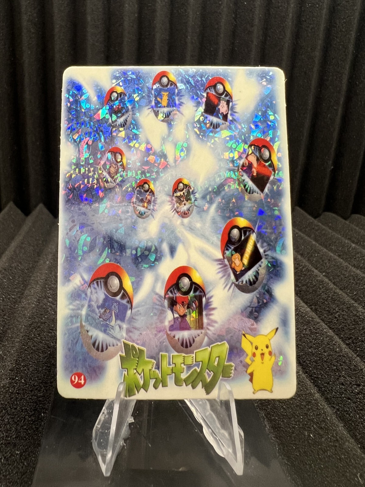 Pokemon Vintage 1999 Bandai Pocket Monsters HOLO Prism Sticker Vending Nintendo