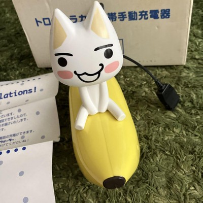 #ad Dokodemo Issho x Calpis Water Toro and my friends goods Crank Mobile Charger $164.83