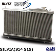 Radiateur Nissan SILVIA