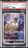 2022 POKEMON JPN SWORD & SHIELD VSTAR UNIVERSE #183 FULL ART/MEW PSA 10