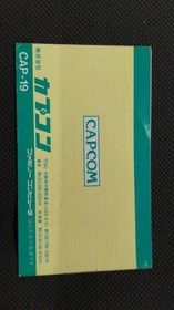 Famicom Software 1942 Capcom FMD70