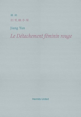 Le Detachement feminin rouge by Jiang Yun (French) Paperback Book