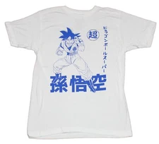 Dragon Ball Z New Adult T-Shirt - Blueprint Goku Kanji Image
