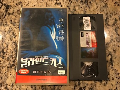 BLIND KISS aka ONE NIGHT STAND RARE KOREAN VHS 1995 ALLY SHEEDY NOT DVD!