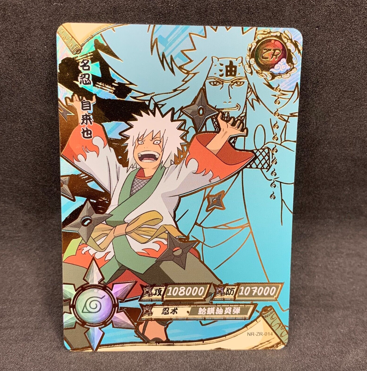 Naruto Kayou CCG - Tier 2 Exclusive ZR-001 - ZR-036 Full Art