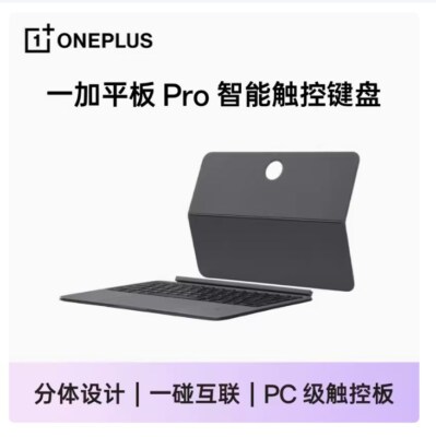Original Oneplus Pad Pro Smart Touch Bluetooth Keyboard Case Flip Leather Cover