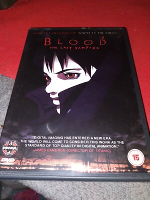 自動値引中Making of Blood:The Last VampireDVD Blood - The Last