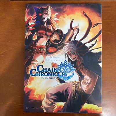 新品　Chronicle 2nd s-l400.jpg